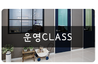 마술피리음악학원 왕십리점운영