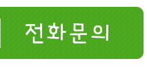 마술피리음악학원 왕십리점전화문의 